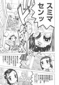 [Gorgeous Takarada] Sonnani Ninshin Sasetaino?