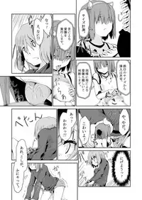 [Youran (Tsukino Yume)] Otona no Oningyou Asobi