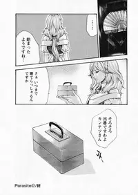 [Haruki] Kisei Juui Suzune 5