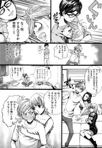 [Persona] Dorei Shoujo