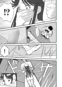[Shoudansha] Mousou Meisaku Kuradashi Gekijou Sono (2) "Nankite Ni"