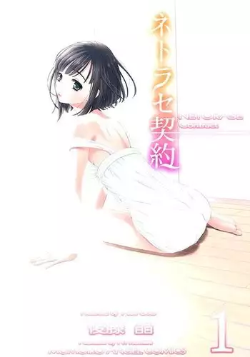 (同人誌) [Z-Vector] (0.0.0)(0.0.3)
