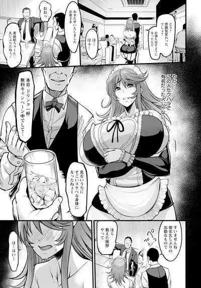 ANGEL Club 2024-03