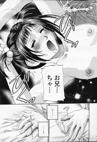 COMIC Momohime 2003-09