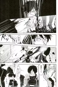 (C89) [Pink Power (Mikuni, Tatsuse)] Otegine x Doutanuki Anthology "Yoru no Otetanu" (Touken Ranbu)