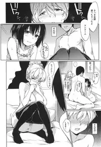 [mogg] Nikutai Communication + Toranoana Tokuten Shousasshi