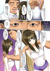 [Korosuke] Gifu to Ani kara Muriyari, Oku made... [Digital]