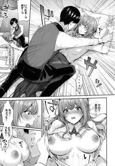Tabegoro Musume