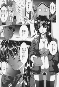 [Ootori Mahiro] Itazura Opanpon