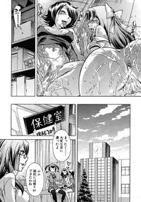 COMIC MUJIN 2012-08