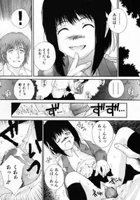COMIC Shoujo Tengoku 2008-02