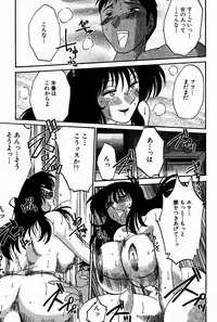 [Tsuya Tsuya] Chikage