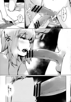 Otonano Omochiya 12 Kan