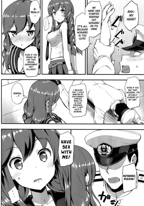 Teitoku wa Doushite mo Noshiro to H ga Shitai!!