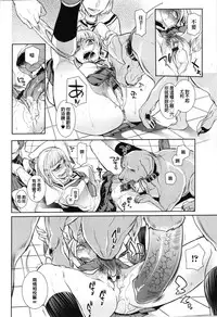 [Hattori Mitsuka] Ingaouhou ~Kyousei Ishu Koubi~ (Kemono DIRECT 4) [Chinese]