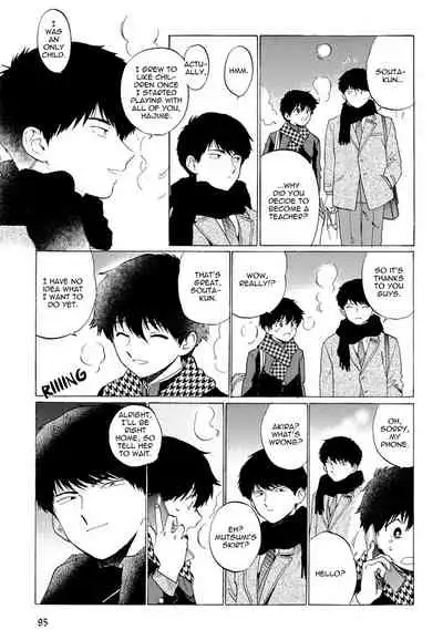 [Syundei] Doushite Sensei ni Nattano (Mesu Ochi BL) [English]