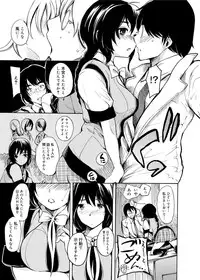 Canopri Comic 2012-06 Vol.20 [Digital]