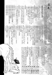 (C89) [SHIS (Z-ton)] A Beautiful Greed Z-ton Jingai Soushuuhen