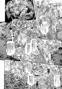 Kyouin Kangoku Kitan