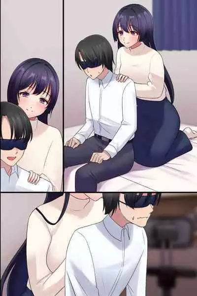 Yarasete Kureru Onee-san