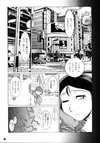 [Koutarou With T] GIRL POWER VOL.03