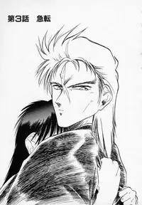 [Tennouji Kitsune] Rape + 2πr Vol 3