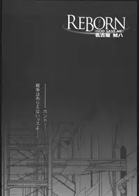[PIGGSTAR (Nagoya Shachihachi)] REBORN (Gundam SEED Destiny)