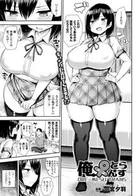 COMIC Unreal 2018-04 Vol. 72 [Digital]