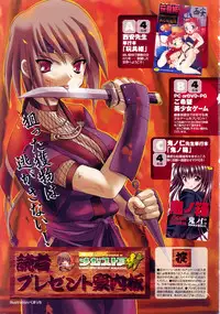 COMIC Megastore H 2003-06