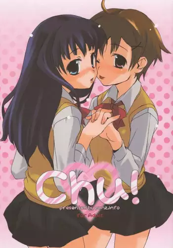 (COMITIA 97) [ponz.info (Ponz)] After School [English] {QB-tl.com}