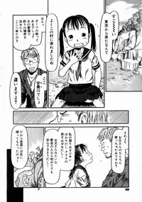 COMIC Megastore H 2003-06