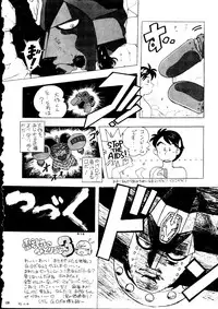 [PUSSY-CAT (Various)] PUSSY-CAT Vol. 24 (Various)