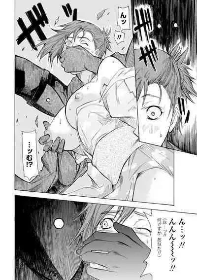 Houga Ge