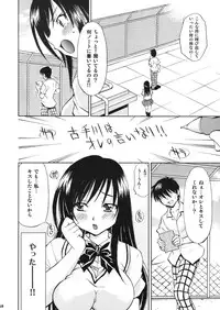 [Studio Wallaby (Nagisa Minami)] Troublekko ~Haruna & Yui~ (To LOVE-Ru)