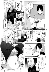 COMIC JSCK Vol. 8