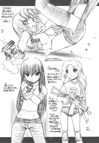 (C75) [MANITOU (Nakajima Rei)] KLX (Xenosaga)
