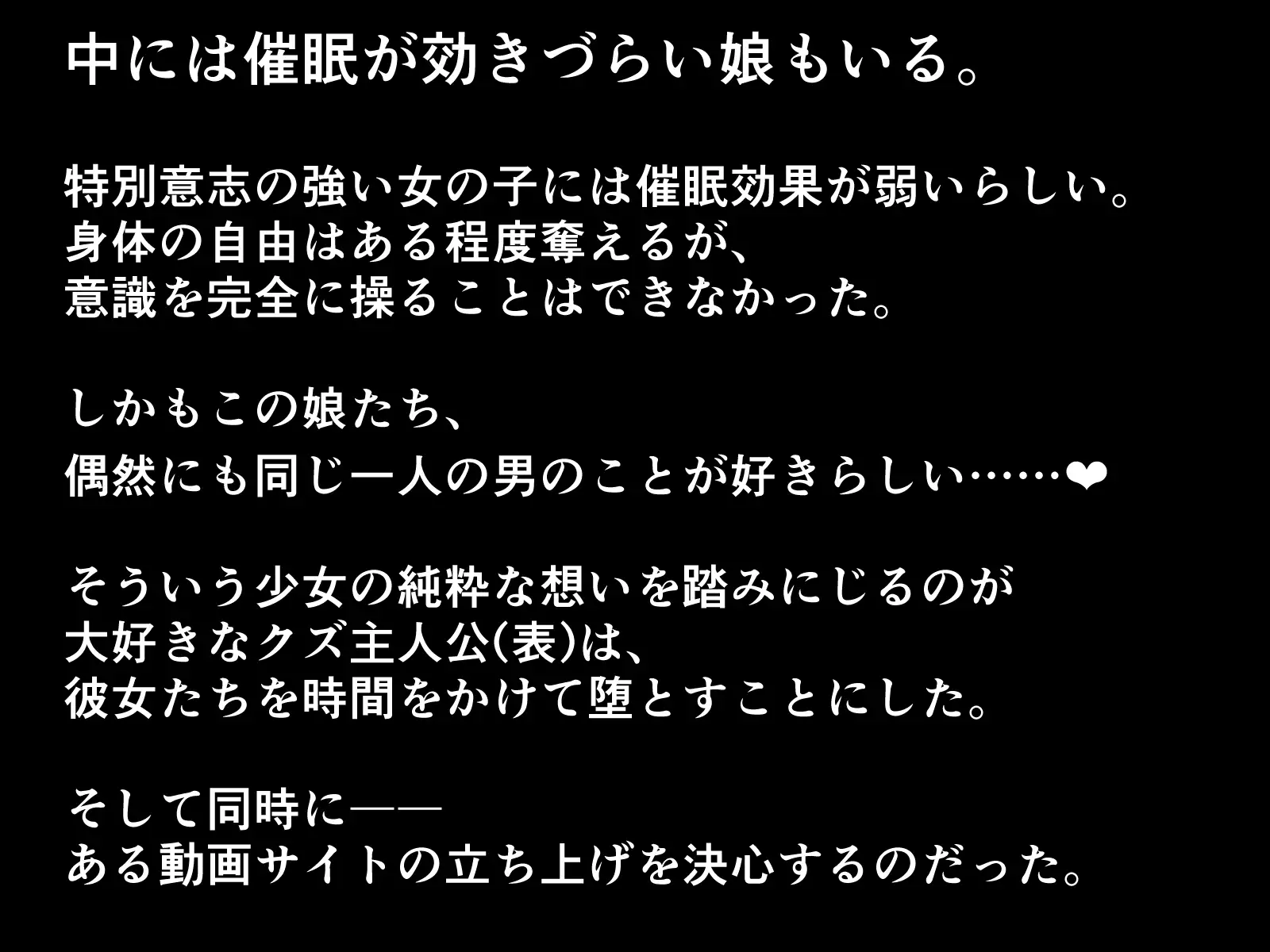 Saiminjuu de Yaritaihoudai