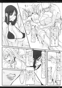 (C79) [Zettai Shoujo (Raita)] Mahou Shoujo Soushuuhen 2