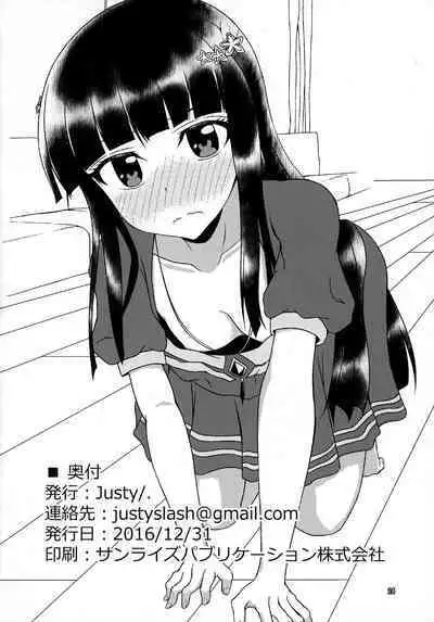 Ima Sugu Kekkon shite Kaette H shite Kodomo Tsukurou | 现在就立刻结婚然后回家H来造小孩吧