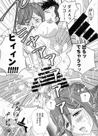 (C91) [Chirigami Goya, Fusuma Goten (Shouji Hariko)] E-OPP@i ΔΔ (Macross Delta)