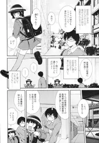COMIC Tenma 2009-12 Vol. 139