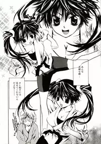 [Takamatsu Makoto] Biyaku Maid -Yuu-