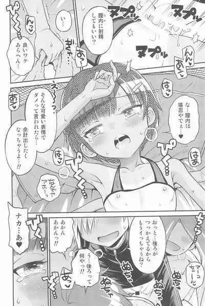 Eroliya 2022-SUMMER vol.27