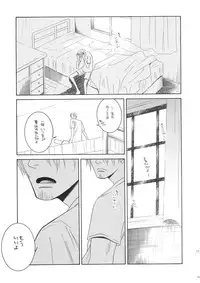 (C68) [Rengokukai (Shingyouji Tsumiko)] LITTLE BY LITTLE (One Piece)