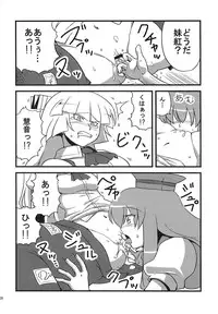 (C75) [Circle Nuruma-ya (Tsukiwani)] Yukarin Yume Mousou (Touhou Project)