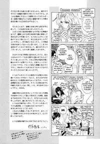 Taiyou no Kikoushi