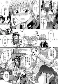 [Nakayama Tetsugaku] Mitsuami Slave - Slaves With Braid Her's Hair