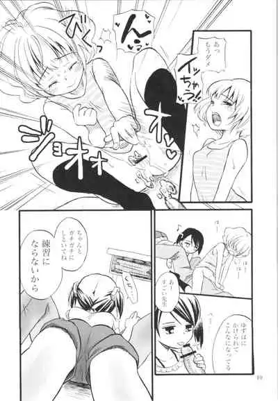 Shoujo no Enamel