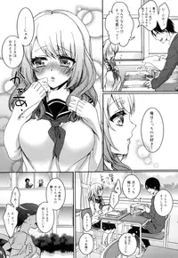 [Saotome Mokono] Iinari Seitokaichou to Itsudoko Ecchi ~Gyakuten ♥ Shujuu Lovers~ [Digital]