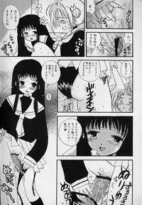 [Asai Ichiko] Berry Sweet (Various)